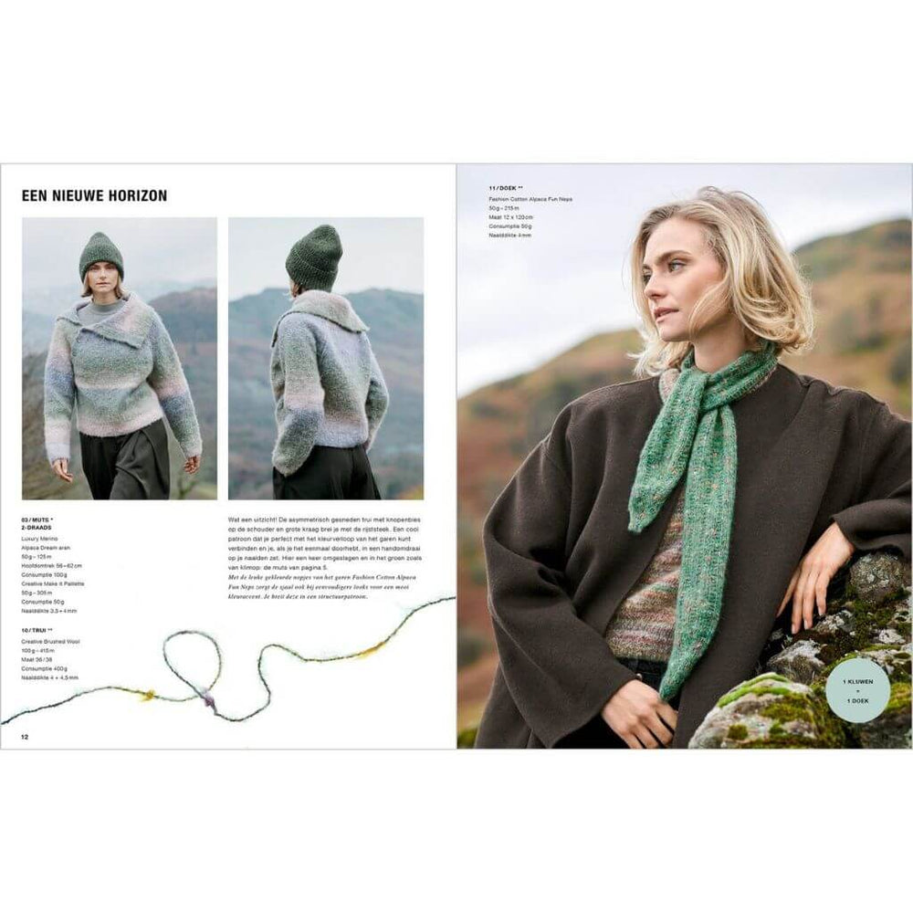 Rico Design Rico Design Lovewool Nr. 23 Lieblingsgarn